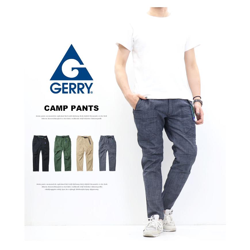 GERRY ジェリー ストレッチ キャンプパンツ クライミングパンツ イージーパンツ ロングパンツ メンズ パンツ 7930 コダマ | GERRY COSBY | 01