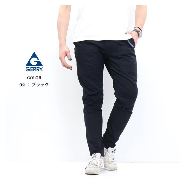 GERRY ジェリー ストレッチ キャンプパンツ クライミングパンツ イージーパンツ ロングパンツ メンズ パンツ 7930 コダマ | GERRY COSBY | 07