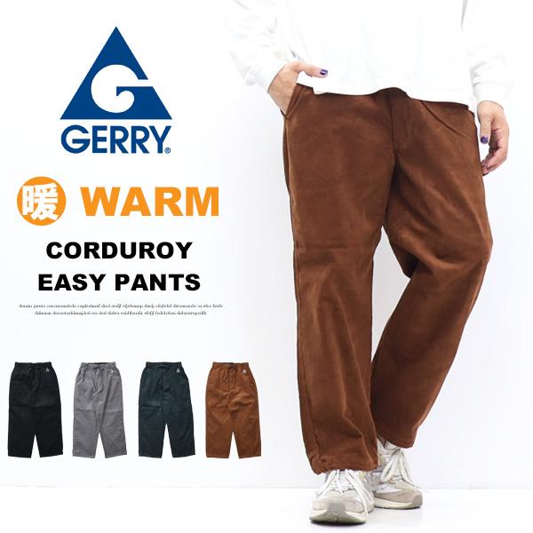 GERRY ジェリー コーデュロイ イージーパンツ ルーズテーパード ロングパンツ メンズ パンツ 7936 コダマ | GERRY