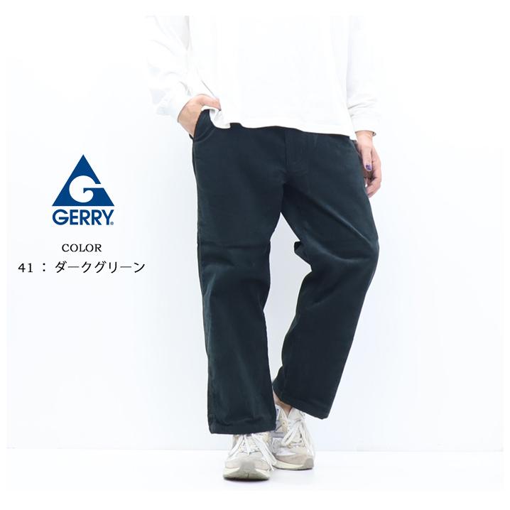 GERRY ジェリー コーデュロイ イージーパンツ ルーズテーパード ロングパンツ メンズ パンツ 7936 コダマ | GERRY | 10