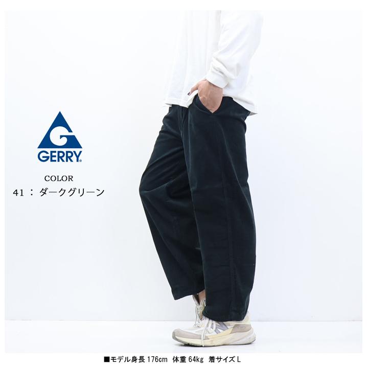GERRY ジェリー コーデュロイ イージーパンツ ルーズテーパード ロングパンツ メンズ パンツ 7936 コダマ | GERRY | 11