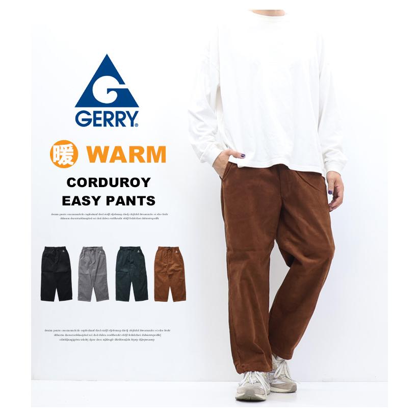 GERRY ジェリー コーデュロイ イージーパンツ ルーズテーパード ロングパンツ メンズ パンツ 7936 コダマ | GERRY | 01