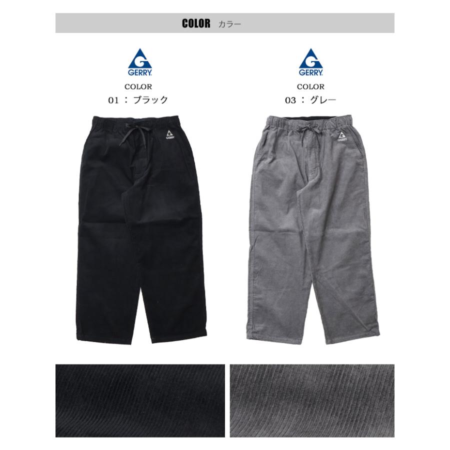 GERRY ジェリー コーデュロイ イージーパンツ ルーズテーパード ロングパンツ メンズ パンツ 7936 コダマ | GERRY | 03