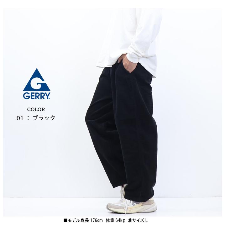 GERRY ジェリー コーデュロイ イージーパンツ ルーズテーパード ロングパンツ メンズ パンツ 7936 コダマ | GERRY | 07