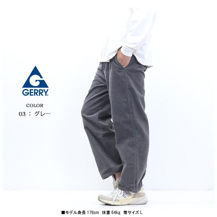 GERRY ジェリー コーデュロイ イージーパンツ ルーズテーパード ロングパンツ メンズ パンツ 7936 コダマ | GERRY | 09