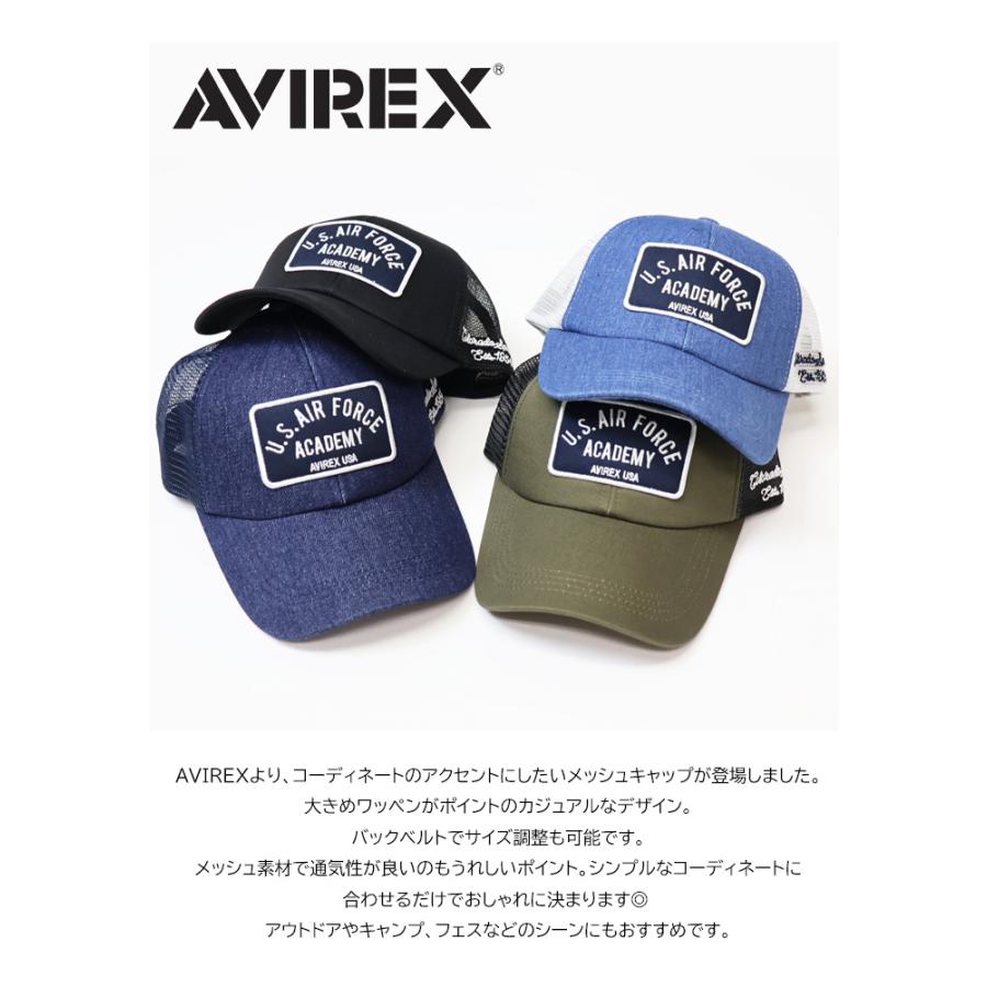 AVIREX（アヴィレックス） エアフォースロゴワッペン メッシュキャップ