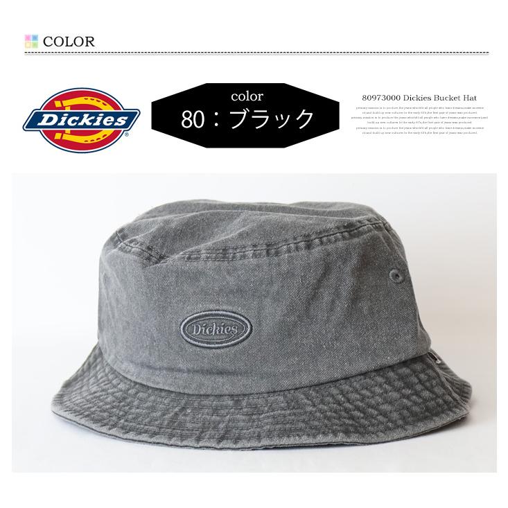 Dickies（ディッキーズ） ロゴ刺繍 ピグメント加工 バケットハット