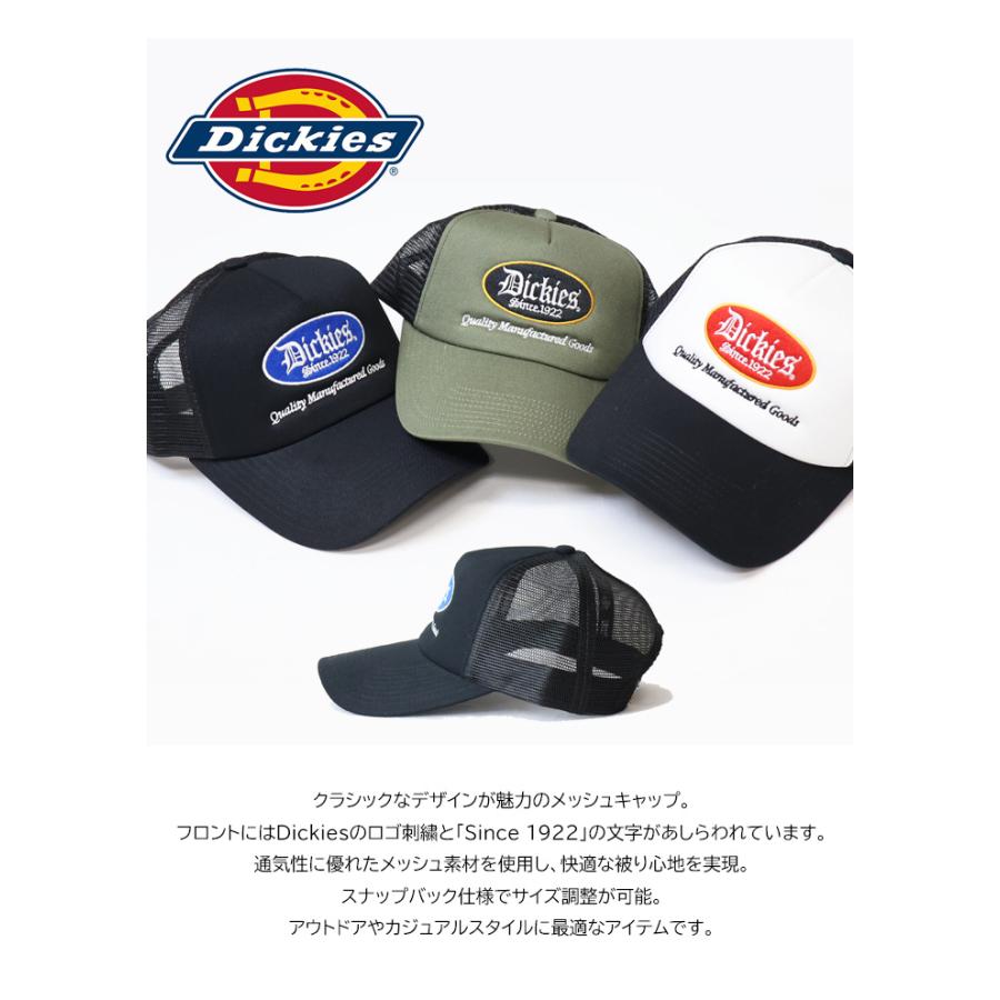 Dickies ディッキーズ クラシックロゴワッペン メッシュキャップ Dickies ディッキーズ クラシックロゴワッペン メッシュキャップ