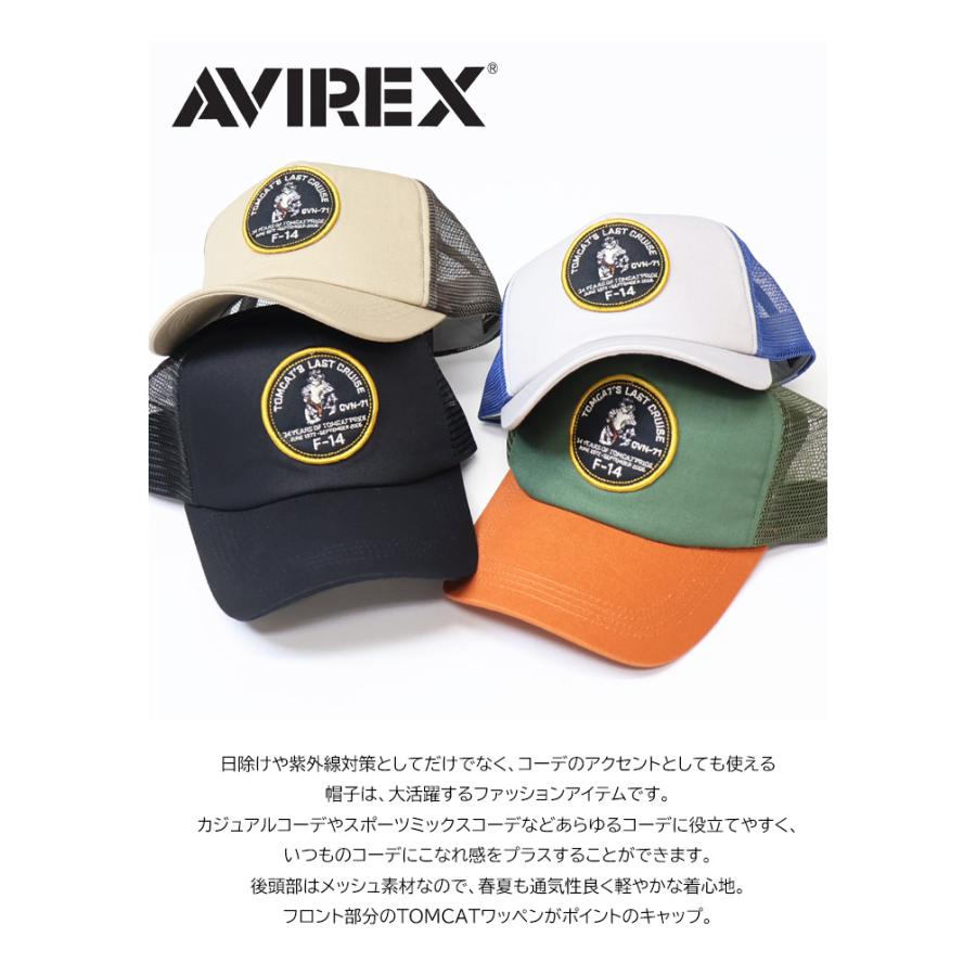 AVIREX アヴィレックス TOMCAT トムキャット メッシュキャップ AVIREX アヴィレックス TOMCAT トムキャット メッシュキャップ
