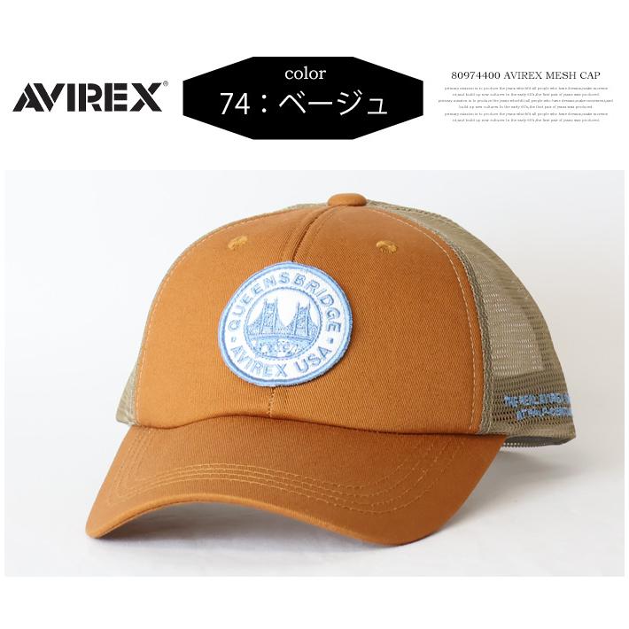 AVIREX アヴィレックス VARSITY CITY ワッペン メッシュキャップ