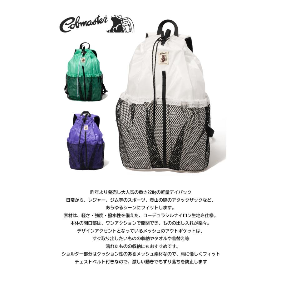 COB MASTER（コブマスター） HUMMING PACK デイパック バックパック