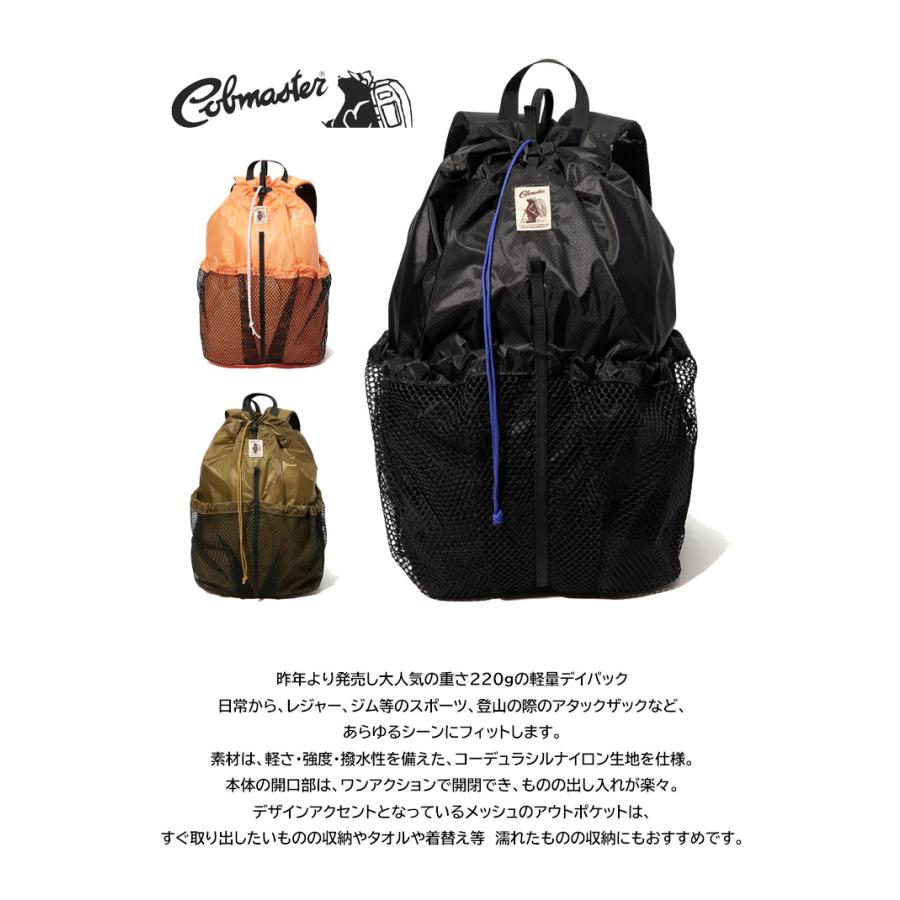 COB MASTER（コブマスター） HUMMING PACK デイパック バックパック