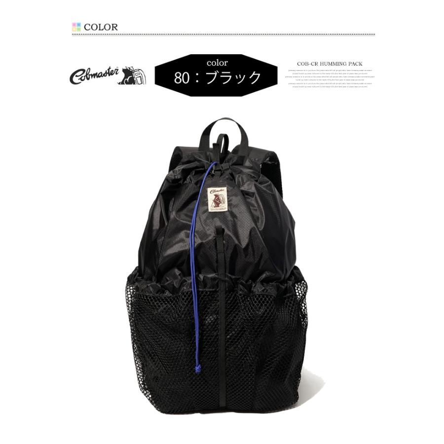 COB MASTER（コブマスター） HUMMING PACK デイパック バックパック