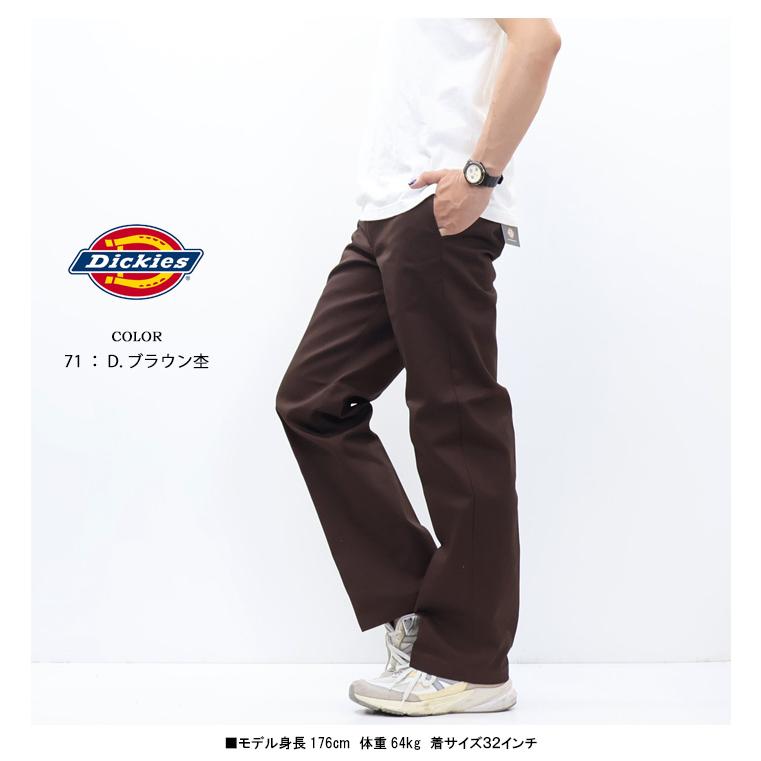 Dickies（ディッキーズ） 中津川吾郎コラボ 874 オリジナルフィット