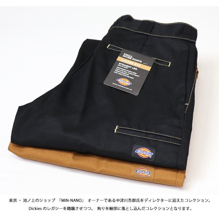 Dickies ディッキーズ 中津川吾郎コラボ 85283 ダブルニー Dickies ディッキーズ 中津川吾郎コラボ 85283 ダブルニー