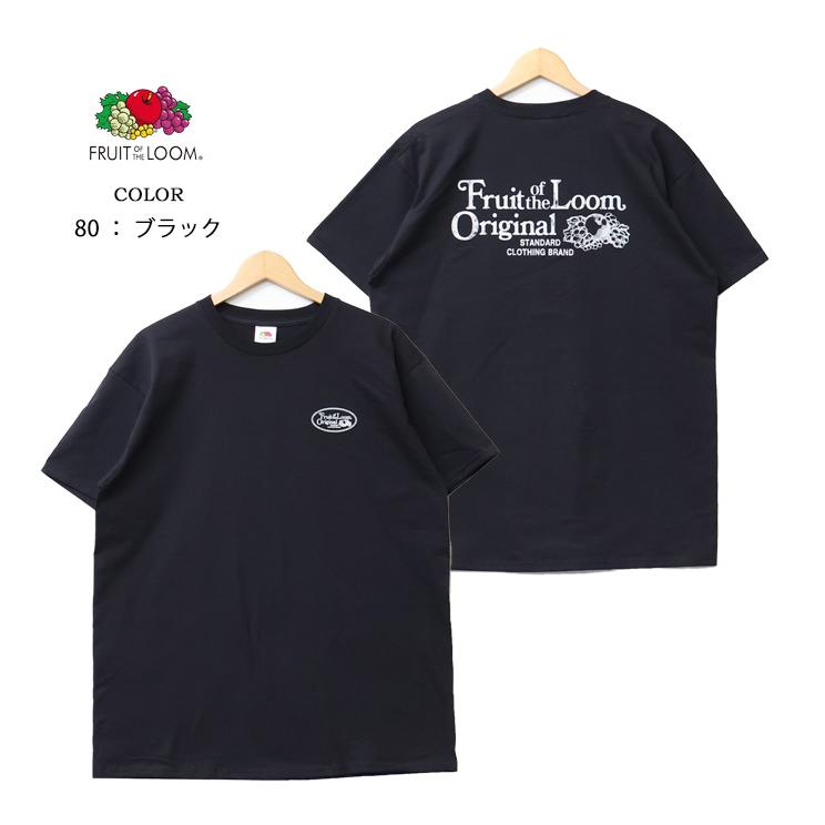 FRUIT OF THE LOOM（フルーツオブザルーム） バックプリント 半袖T