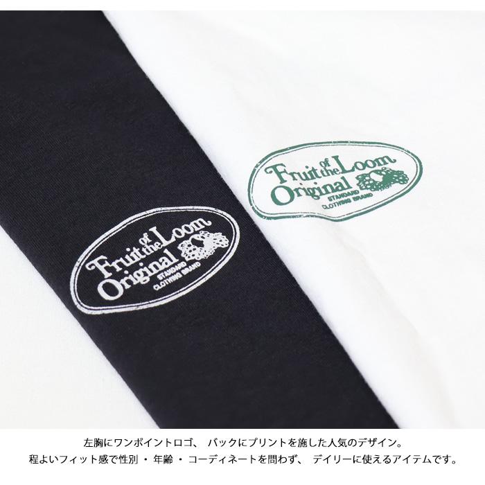 FRUIT OF THE LOOM（フルーツオブザルーム） バックプリント 半袖T