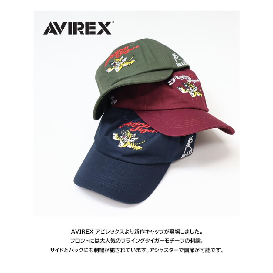 AVIREX（アヴィレックス） フライングタイガー刺繍 ベースボール