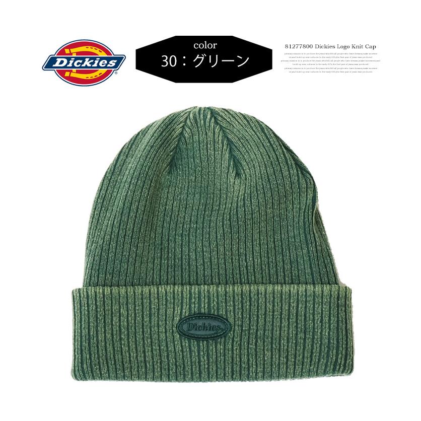 Dickies（ディッキーズ） ピグメント加工 ニットキャップ ニット帽