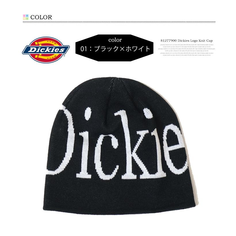 Dickies（ディッキーズ） ビッグロゴ ニットビーニー ニットキャップ