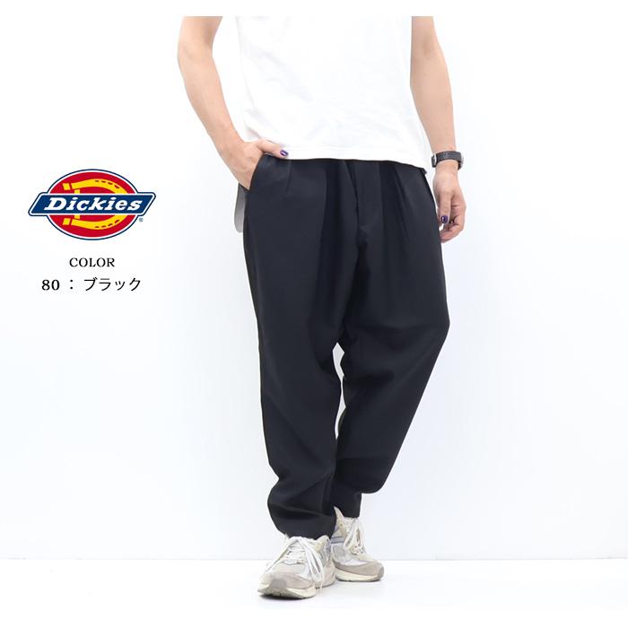 Dickies ディッキーズ 中津川吾郎コラボ 5601 Two Pleated Pants