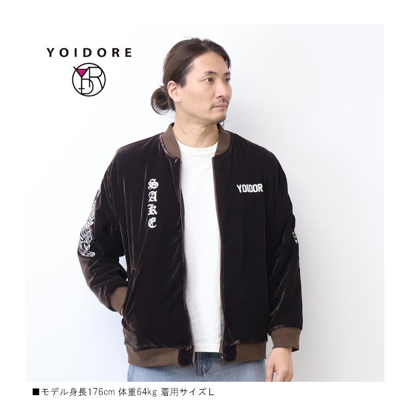 YOIDORE 酔いどれ ヨイドレ 酒愛好家 別珍 リバーシブル ブルゾン