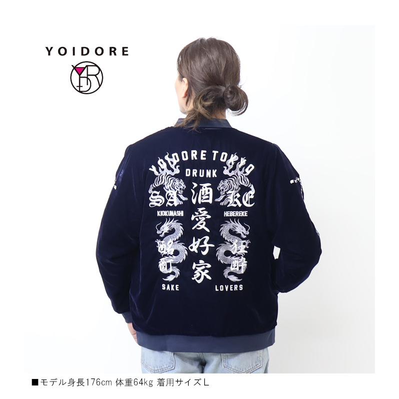 Y*K様 ヨリ2024SP 撥水ハードブルゾン Y*K様 ヨリ2024SP 撥水ハードブルゾン Y*K様 ヨリ2024SP 撥水ハード