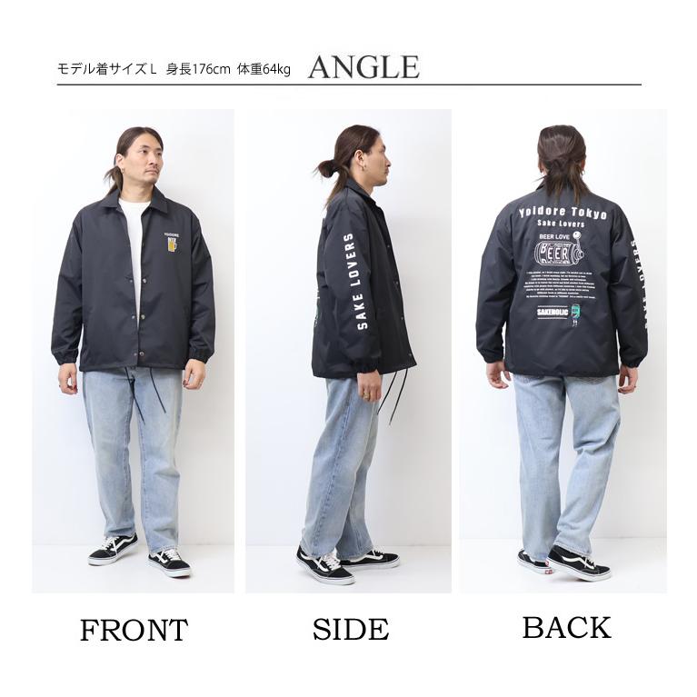 YOIDORE 酔いどれ ヨイドレ BEER LOVER コーチジャケット ビール