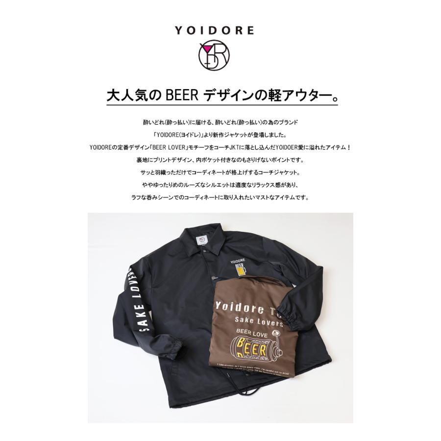 YOIDORE 酔いどれ ヨイドレ BEER LOVER コーチジャケット ビール