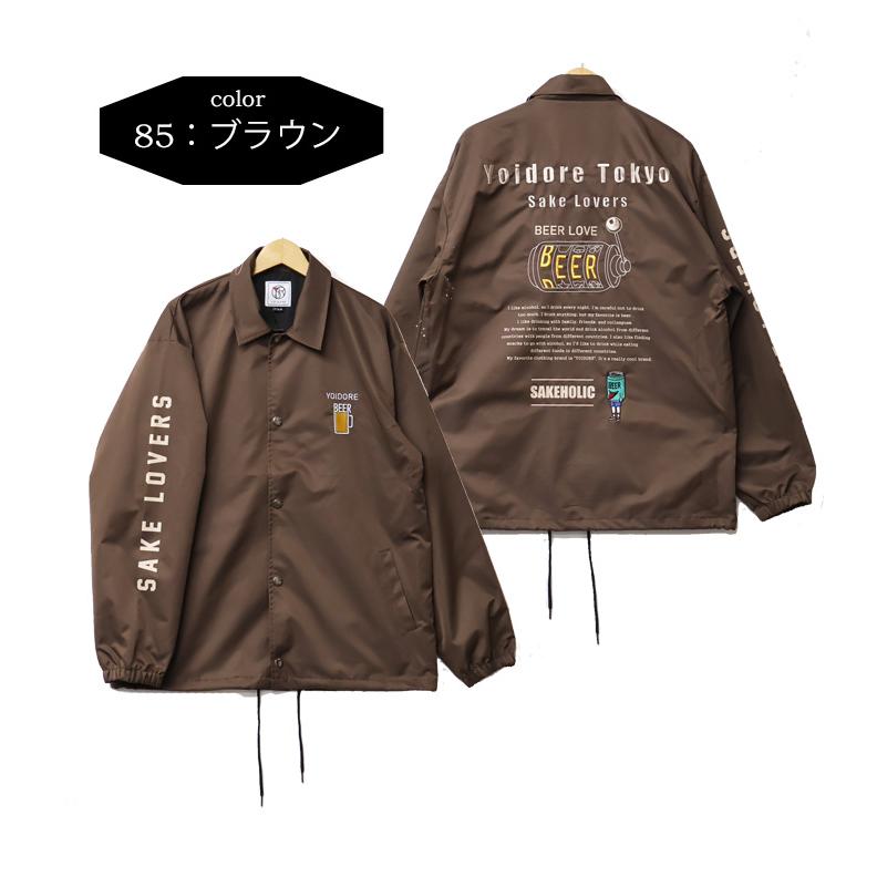 YOIDORE 酔いどれ ヨイドレ BEER LOVER コーチジャケット ビール