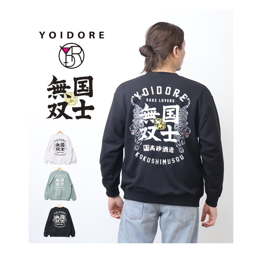 DAY6 x UNDERTONES ヨンケイ YoungK コラボ トレーナー YOIDORE 酔いどれ 国士無双 コラボ クルーネックスウェットシャツ 裏毛