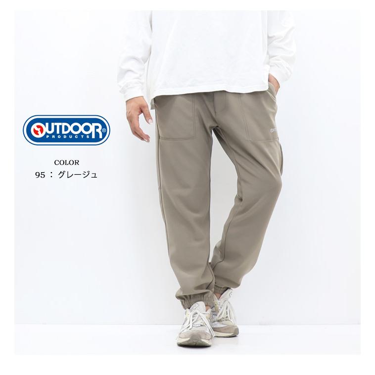 OUTDOOR PRODUCTS（アウトドアプロダクツ） 暖パン 裏フリース
