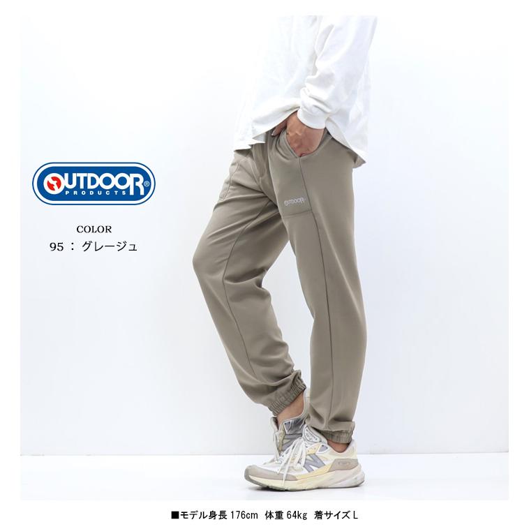 OUTDOOR PRODUCTS（アウトドアプロダクツ） 暖パン 裏フリース