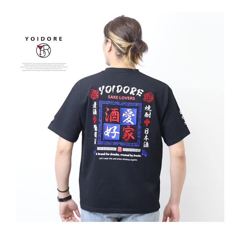 Tシャツ YOIDORE 大きいサイズ メンズ プリントT ラグラン チベタン