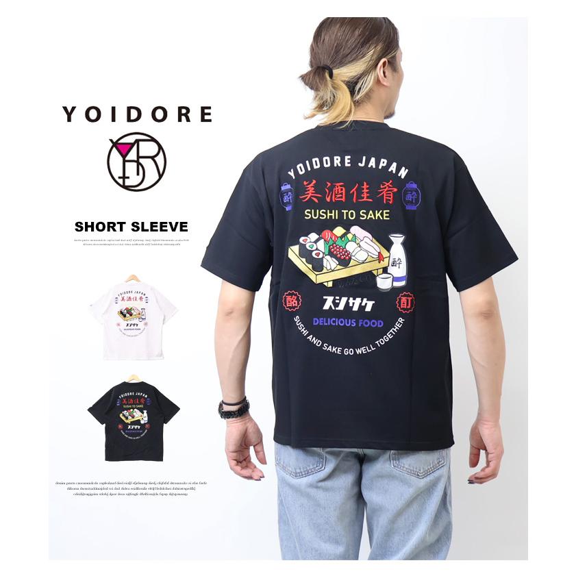 YOIDORE 酔いどれ ヨイドレ お寿司とお酒 刺繍 プリント 半袖Tシャツ