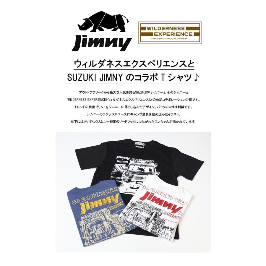 WILDERNESS EXPERIENCE（ウィルダネスエクスペリエンス） SUZUKI