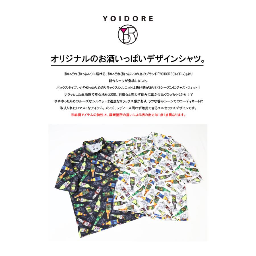 YOIDORE 酔いどれ ヨイドレ 酒いっぱい 総柄 半袖シャツ アロハシャツ