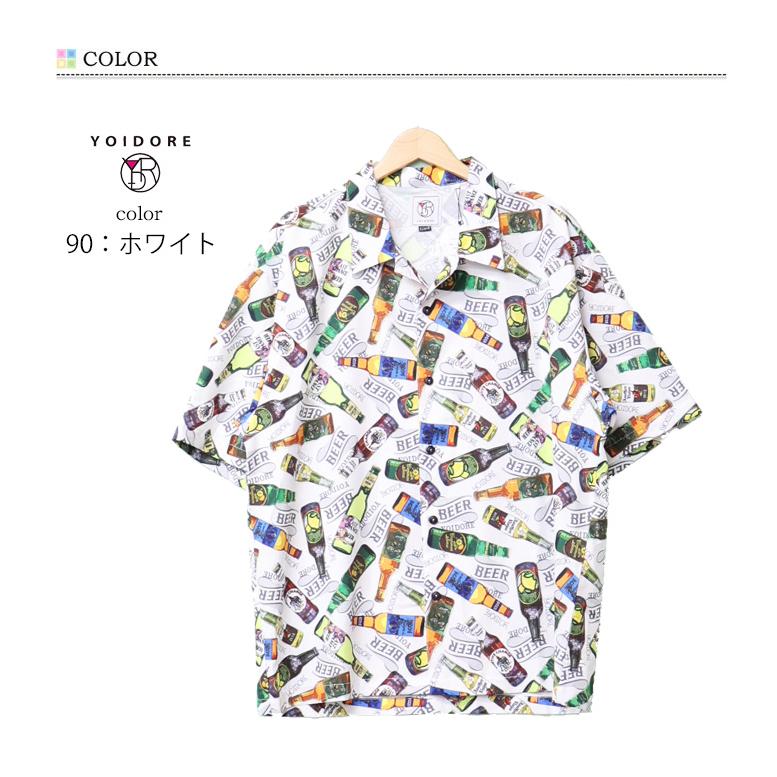 YOIDORE 酔いどれ ヨイドレ 酒いっぱい 総柄 半袖シャツ アロハシャツ