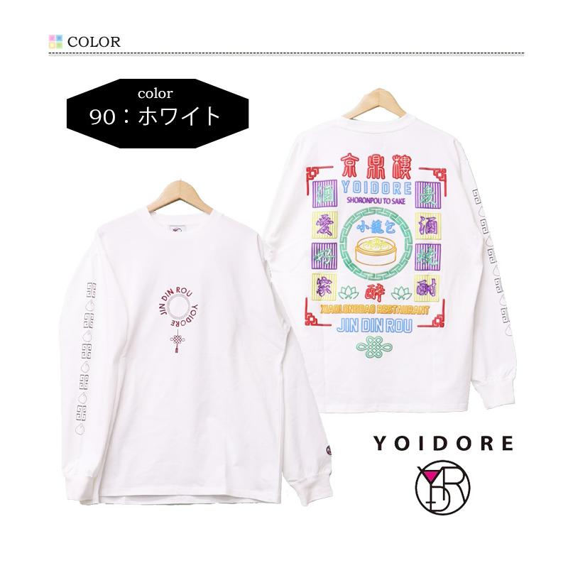 YOIDORE 酔いどれ ヨイドレ ジンディンロウ コラボ 長袖Tシャツ ロンT 