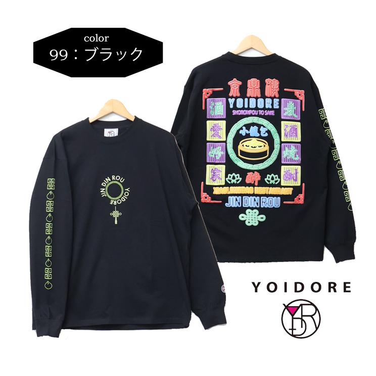 YOIDORE 酔いどれ ヨイドレ ジンディンロウ コラボ 長袖Tシャツ ロンT 