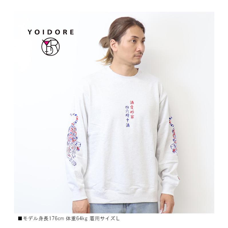 YOIDORE 酔いどれ ヨイドレ 酒愛好家 スーベニア クルーネック 