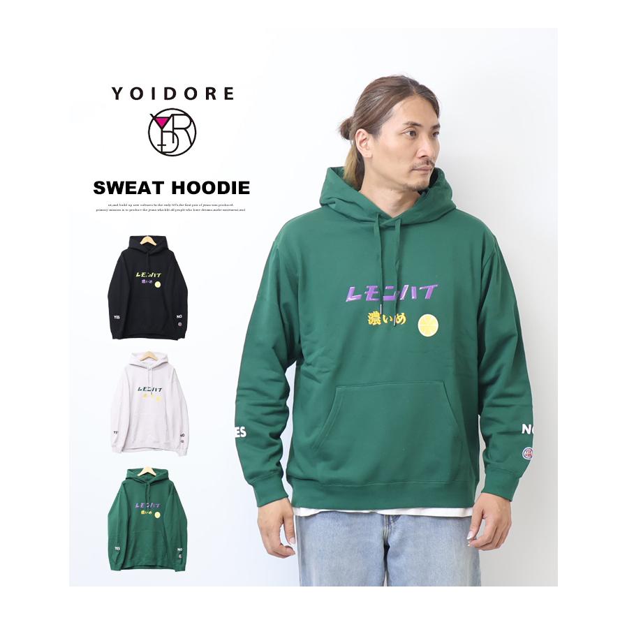 YOIDORE 酔いどれ ヨイドレ レモンハイ スウェットパーカー 裏毛 プル