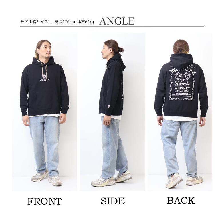 YOIDORE 酔いどれ ヨイドレ ウイスキー スウェットパーカー 裏毛 プル