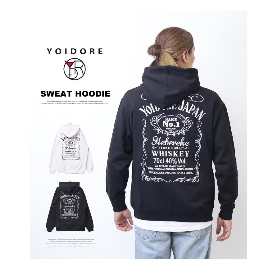 YOIDORE 酔いどれ ヨイドレ ウイスキー スウェットパーカー 裏毛 プル