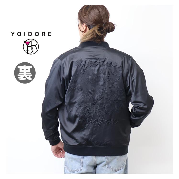 YOIDORE 酔いどれ ヨイドレ 別珍 リバーシブルスカジャン ブルゾン
