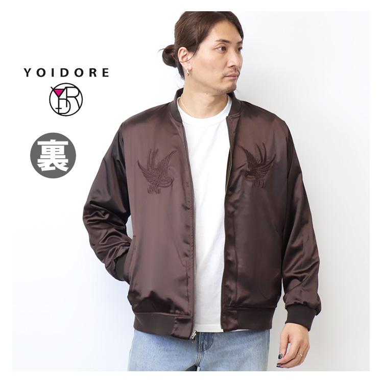 YOIDORE 酔いどれ ヨイドレ 別珍 リバーシブルスカジャン ブルゾン