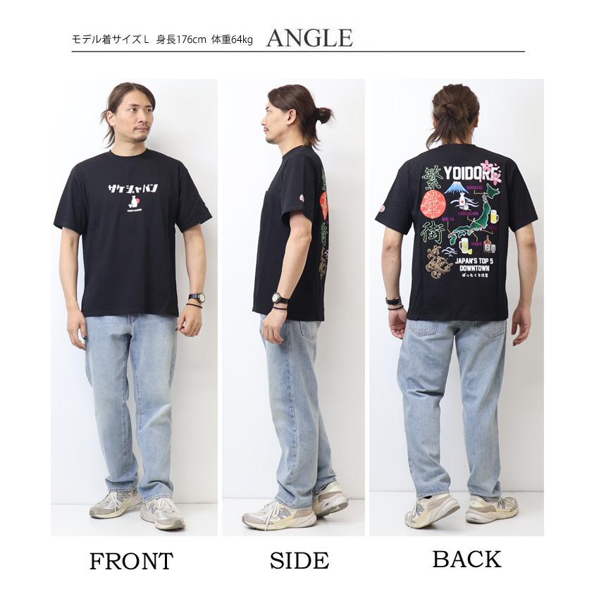 YOIDORE 酔いどれ ヨイドレ 繁華街 刺繍 プリント 半袖Tシャツ 半T