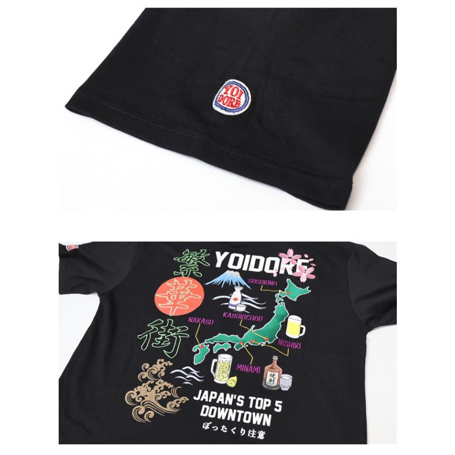 YOIDORE 酔いどれ ヨイドレ 繁華街 刺繍 プリント 半袖Tシャツ 半T