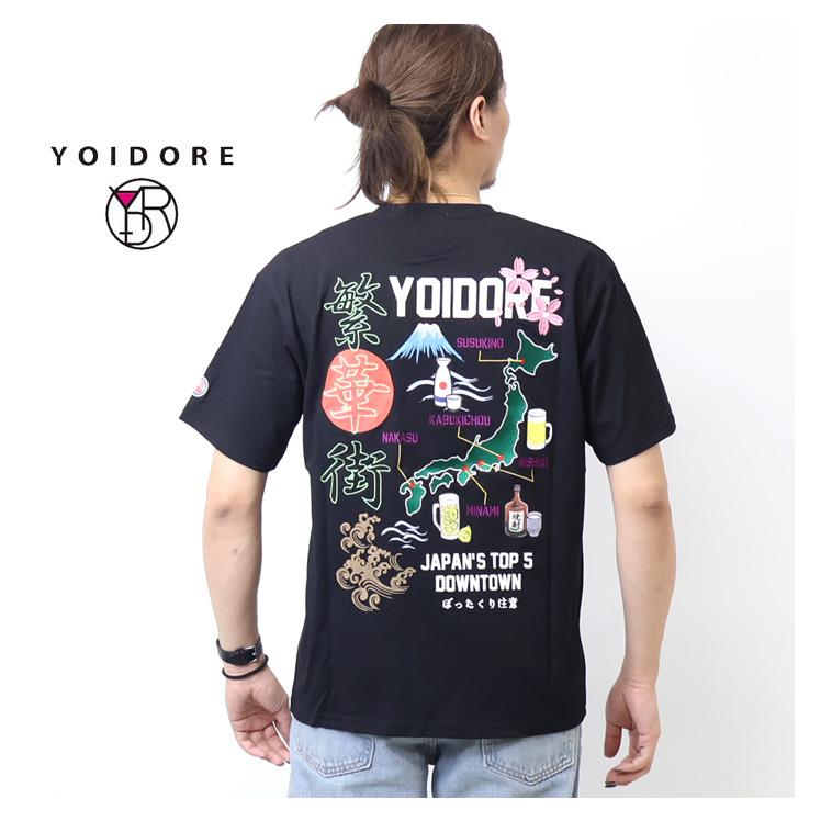YOIDORE 酔いどれ ヨイドレ 繁華街 刺繍 プリント 半袖Tシャツ 半T