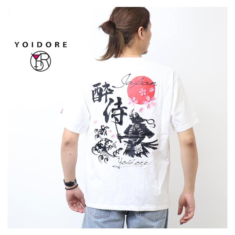 YOIDORE 酔いどれ ヨイドレ 酔い侍 刺繍 プリント 半袖Tシャツ 半T